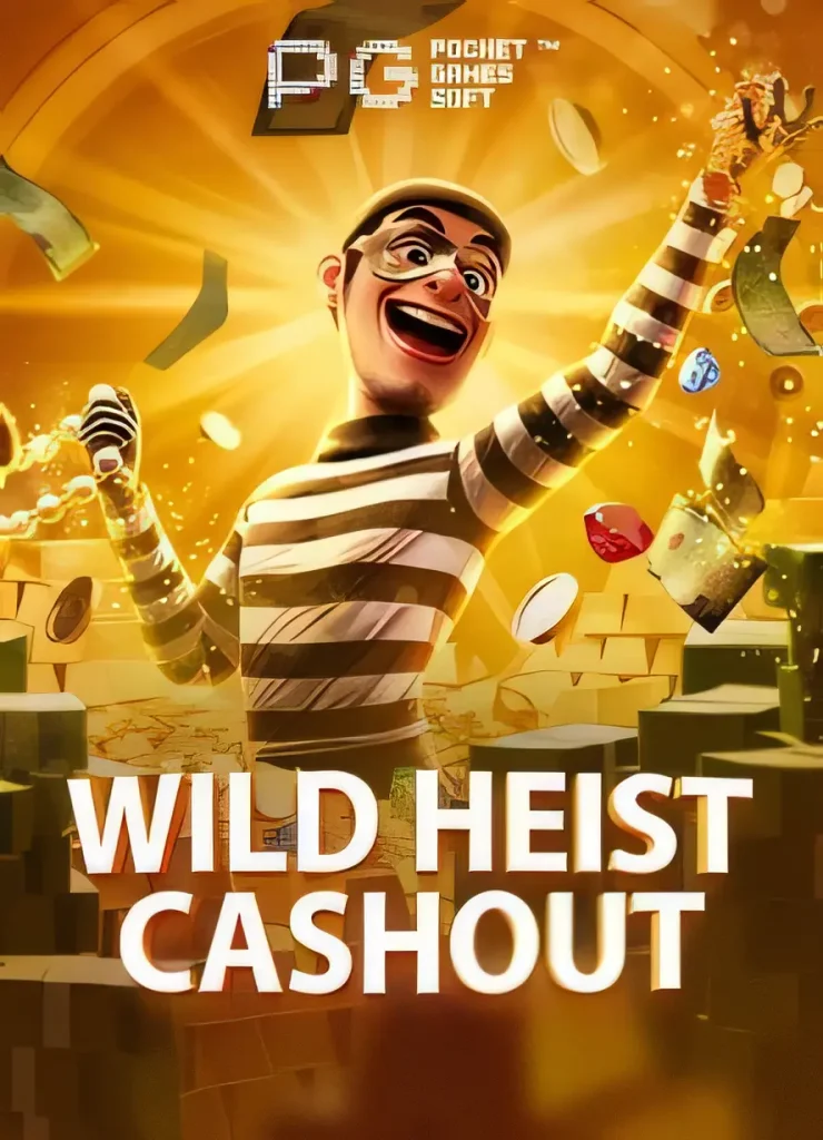 9d-wildheist